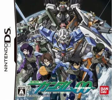 Kidou Senshi Gundam 00 (Japan) box cover front